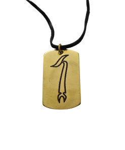 Amulet -  Egipatsko žezlo
