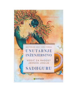 Unutarnje inženjerstvo