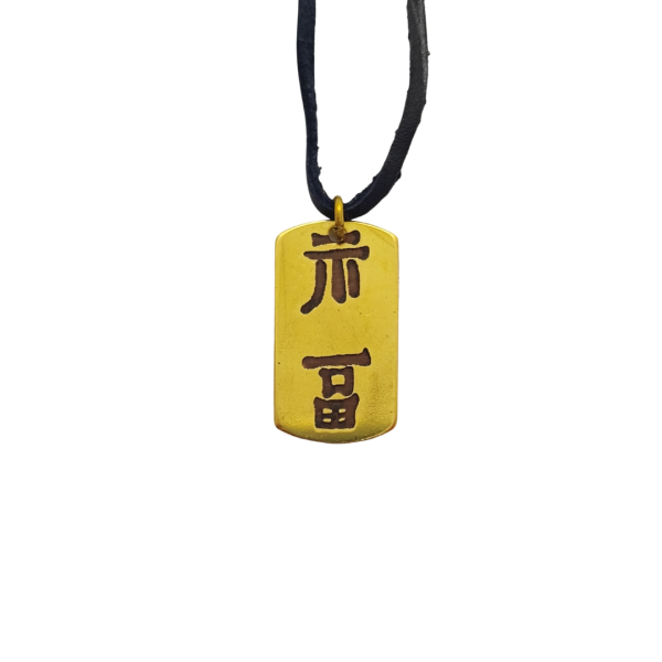 Amulet - Fu - simbol dobrih želja