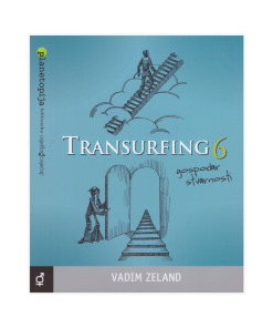 Transurfing 6 - Gospodar stvarnosti