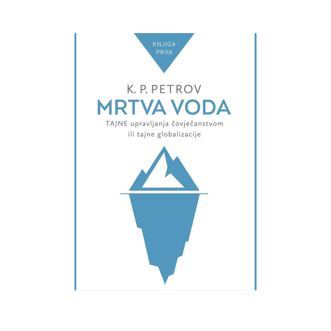 Mrtva voda - knjiga I