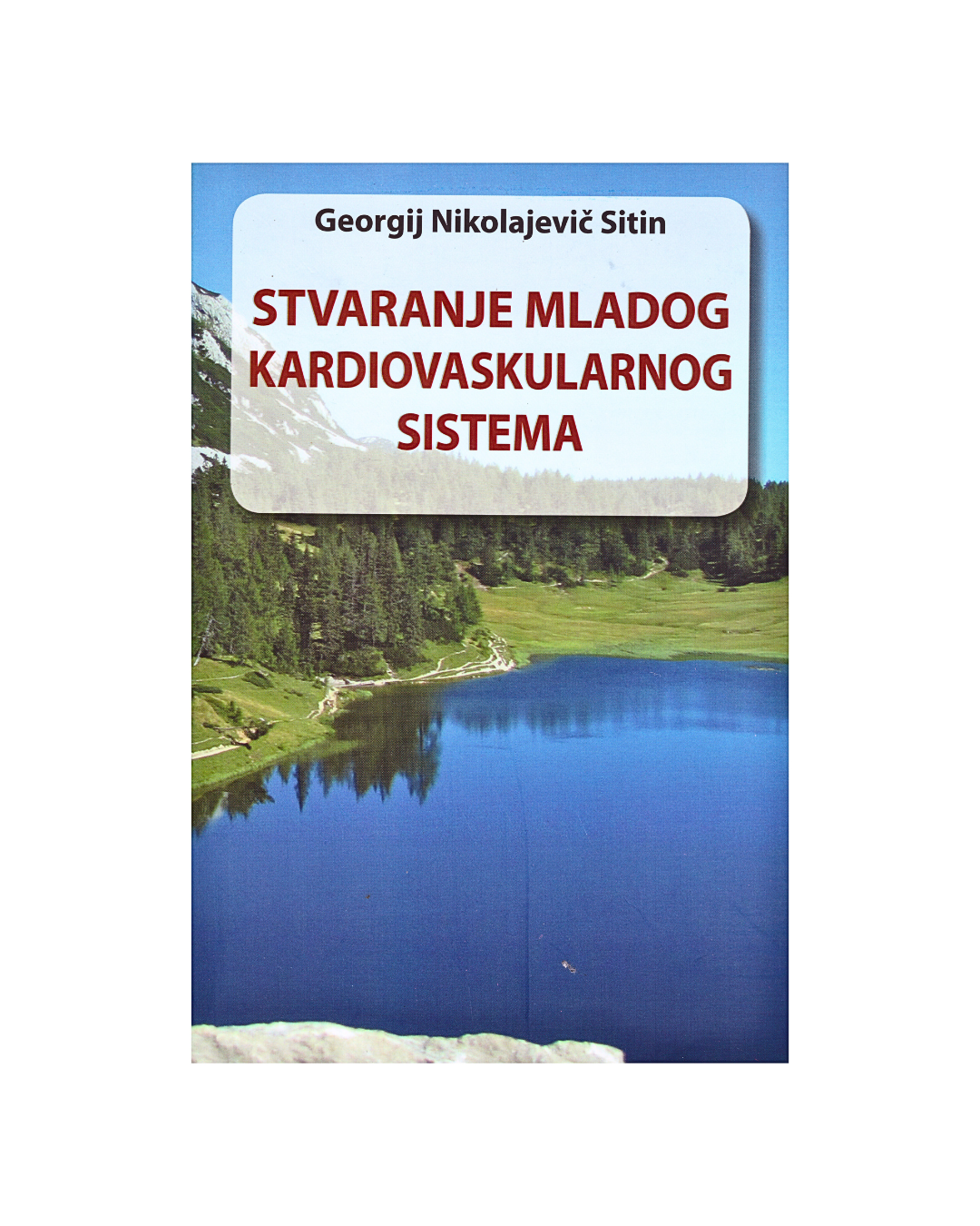 Stvaranje mladog kardiovaskularnog sistema